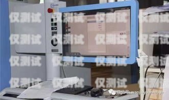 德州智能外呼系統公司，引領行業創新的翹楚山東智能外呼