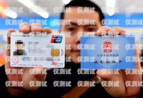 哈爾濱電銷卡是什么意思？電銷卡是什么卡?誰知道?