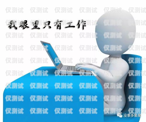 聚智能電銷機器人——顛覆傳統銷售模式的創新力量電銷智能機器人排行