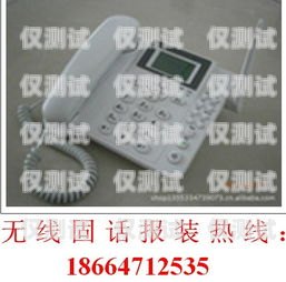 廣州插卡電話機器人，科技與便捷的完美結合廣州插卡電話機器人怎么用