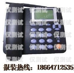 廣州插卡電話機器人，科技與便捷的完美結合廣州插卡電話機器人怎么用