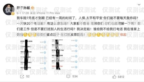 探秘石獅華翔電銷卡，助力企業(yè)銷售的利器石獅華翔電銷卡電話號(hào)碼