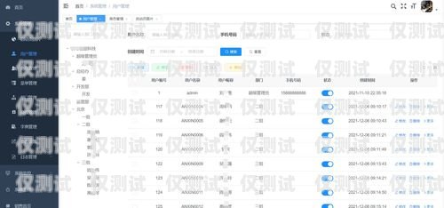 探秘石獅華翔電銷卡，助力企業(yè)銷售的利器石獅華翔電銷卡電話號(hào)碼