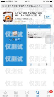 上饒移動電銷卡——通信助手，助力企業發展上饒移動手機號碼