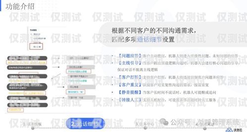 武漢電話客服外呼系統廠家，提供高效溝通解決方案武漢電話客服外呼系統廠家有哪些