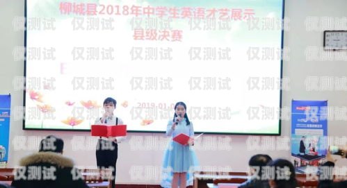 慶陽語音外呼系統，提升客戶體驗的利器慶陽外語學院