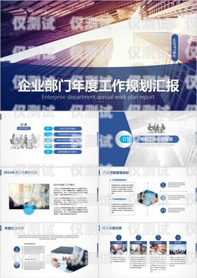 電銷卡業(yè)務介紹模板下載電銷卡業(yè)務介紹模板下載安裝