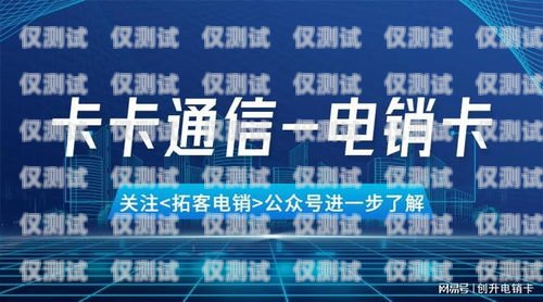 電銷機器人用卡攻略，如何選擇便宜的卡電銷機器人用什么卡便宜點