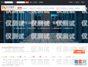 南寧公司外呼系統運營商——助力企業提升銷售與服務的首選廣西外呼軟件