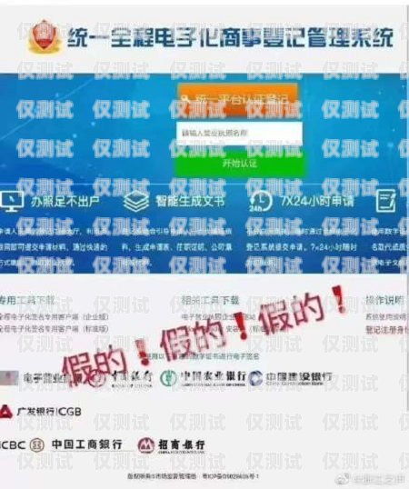 農(nóng)行新外呼系統(tǒng)，提升客戶體驗與業(yè)務(wù)效率的創(chuàng)新之舉農(nóng)行新外呼系統(tǒng)官網(wǎng)