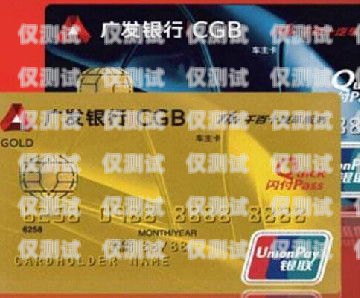 沈陽(yáng)廣發(fā)信用卡電銷(xiāo)，挑戰(zhàn)與回報(bào)沈陽(yáng)廣發(fā)銀行電銷(xiāo)工作怎么樣