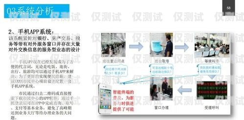 無錫智能外呼系統的卓越之處智能外呼服務
