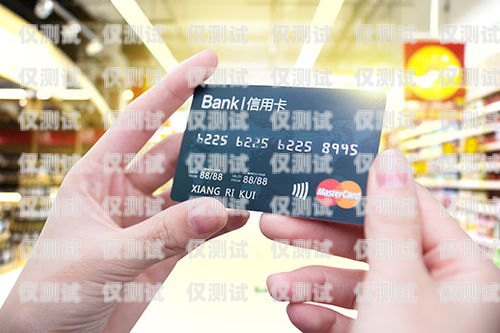 郵儲信用卡電銷產品可退嗎？了解相關政策和流程郵儲信用卡電銷產品可退嗎怎么退