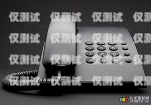 九江探意電話機(jī)器人售后，優(yōu)質(zhì)服務(wù)，讓您無后顧之憂九江探意電話機(jī)器人售后服務(wù)電話