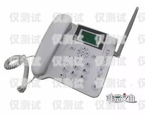 九江探意電話機(jī)器人售后，優(yōu)質(zhì)服務(wù)，讓您無后顧之憂九江探意電話機(jī)器人售后服務(wù)電話