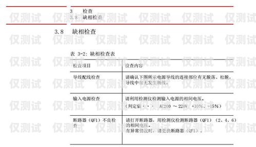 電銷機器人知識點匯總總結電銷機器人知識點匯總總結怎么寫
