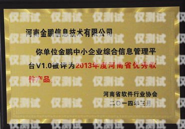 安徽便宜外呼系統平臺——高效溝通的利器安徽外呼信息科技有限公司