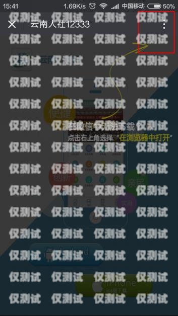 外呼系統 m9 號碼顯示歸屬地，提升客戶體驗與合規性的關鍵外呼系統外顯手機號