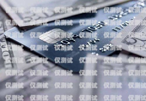電銷(xiāo)信用卡會(huì)外包嗎？安全嗎？電銷(xiāo)信用卡會(huì)外包嗎安全嗎知乎