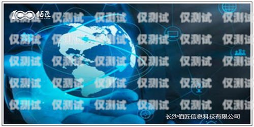南寧市機器人外呼系統平臺，提升效率與客戶體驗的創新解決方案南寧機器人維修電話