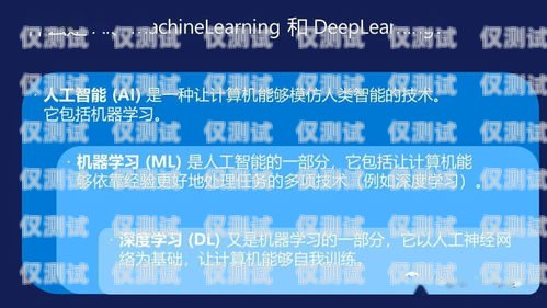 JAVA 人工電銷智能機器人源碼的優勢與應用java人工電銷智能機器人源碼是什么
