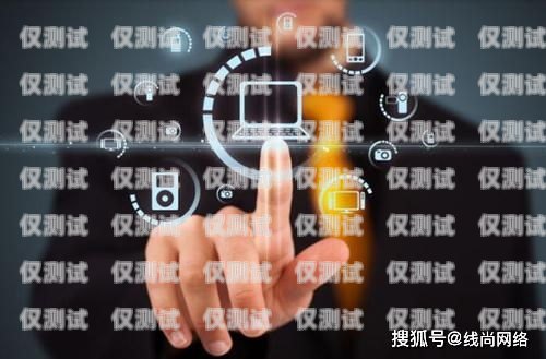 呼叫中心外呼系統(tǒng)單價(jià)，如何選擇適合您的解決方案？呼叫中心外呼線路解決方法