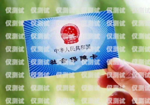 電銷卡的適用行業(yè)及優(yōu)勢(shì)電銷卡適合干什么行業(yè)呢