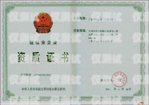外呼系統簽合同需要什么資質？外呼系統違法嗎