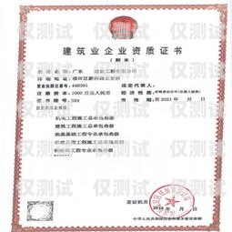 外呼系統簽合同需要什么資質？外呼系統違法嗎
