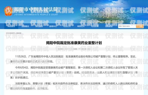揭陽國產外呼系統平臺——助力企業提升銷售與服務的利器汕頭外呼系統效果