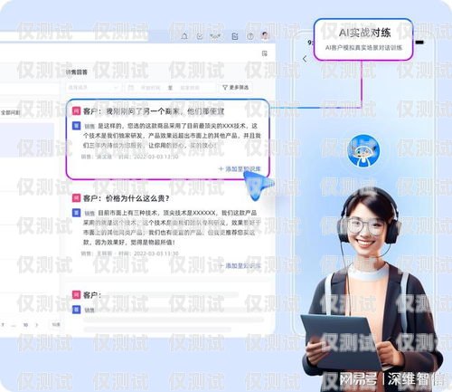 南昌外呼系統(tǒng)服務(wù)商，助力企業(yè)提升銷售與客戶服務(wù)的最佳選擇南昌外呼公司