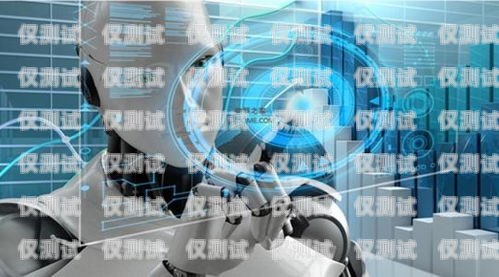 陜西 AI 人工智能外呼系統哪家好？陜西人工智能學校