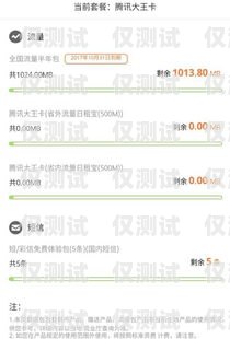 河北通話穩(wěn)定電銷卡申請(qǐng)指南河北通話穩(wěn)定電銷卡申請(qǐng)要多久
