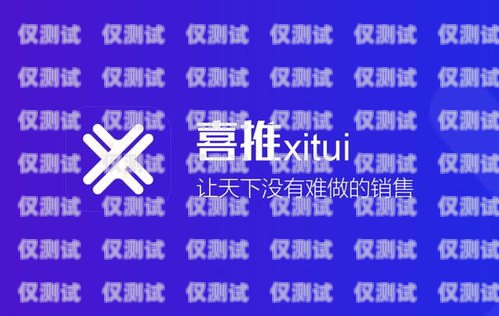 嘉興電銷機(jī)器人招聘，開(kāi)啟智能銷售新時(shí)代嘉興電銷機(jī)器人招聘信息最新