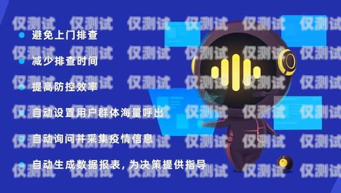 電話機(jī)器人代理，開啟高效客戶服務(wù)的新途徑代理 電話機(jī)器人怎么做的