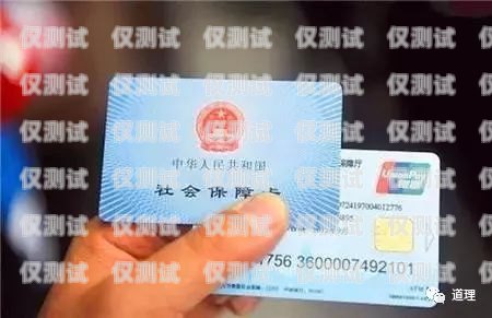 永康辦電銷卡怎么辦？永康辦電銷卡去哪里辦呢多少錢