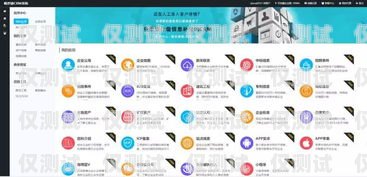 煙臺 crm 外呼系統，提升銷售效率的利器煙臺crm外呼系統廠家電話