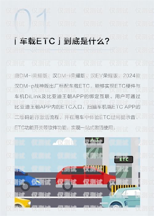 鄭州防標記電銷卡——保障電銷行業合規與效率的利器鄭州防標記電銷卡在哪辦理