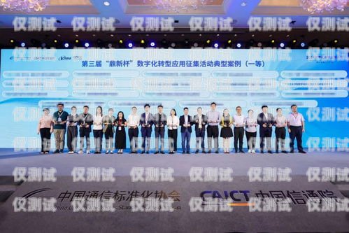 甘南州機(jī)器人電銷外包公司，助力企業(yè)數(shù)字化轉(zhuǎn)型的創(chuàng)新力量甘南州機(jī)器人電銷外包公司有哪些