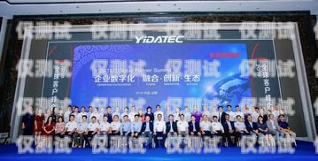 甘南州機(jī)器人電銷外包公司，助力企業(yè)數(shù)字化轉(zhuǎn)型的創(chuàng)新力量甘南州機(jī)器人電銷外包公司有哪些