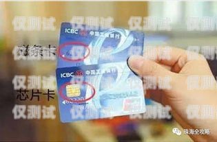電銷卡可以買賣嗎？電銷卡可以買賣嗎現(xiàn)在還能用嗎