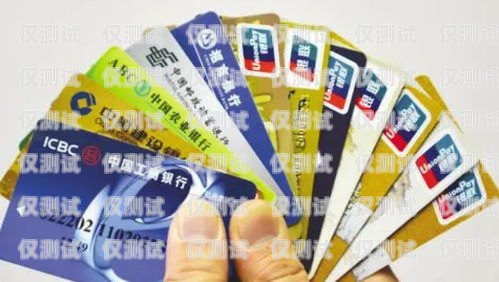 電銷卡可以買賣嗎？電銷卡可以買賣嗎現(xiàn)在還能用嗎