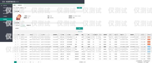 唐山客服外呼系統，提升客戶服務的利器唐山客服外呼系統招聘