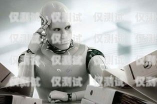 湖北省電話機(jī)器人電銷拓客，創(chuàng)新科技助力業(yè)務(wù)增長(zhǎng)武漢電銷機(jī)器人