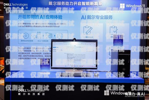 AI 電話機(jī)器人，電腦版的智能通信助手ai電話機(jī)器人軟件下載