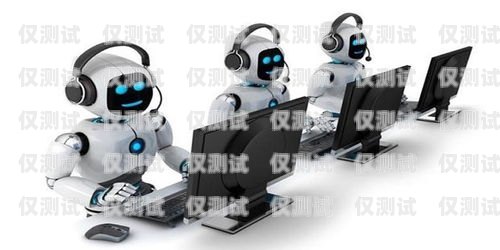 AI 電話機(jī)器人，電腦版的智能通信助手ai電話機(jī)器人軟件下載