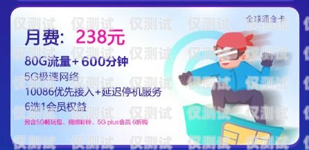 寧波電銷專用電話卡，靠譜之選寧波電話卡套餐介紹
