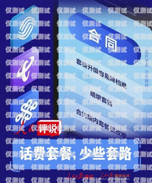 寧波電銷專用電話卡，靠譜之選寧波電話卡套餐介紹