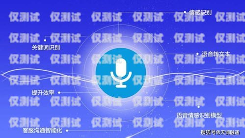 基于 Java 的自動外呼系統(tǒng)設(shè)計與實現(xiàn)用java實現(xiàn)呼叫功能