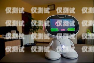 揭秘壹鴿電話機器人，高效溝通的新利器電話機器人官網